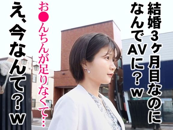 【素人】奥さんが痴女だった！こりゃ旦那も持て余すわ！とにかく性行為に溺れたら自分の性欲優先で欲望に忠実なタイプです！