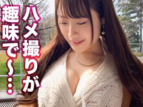 【エロカワビッチ娘】エロ可愛いカスミ24歳淫乱ボディ！OLだけどエロ大好き！フェラや騎乗位、バックで激しいセックス！