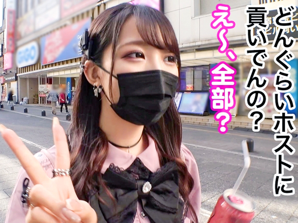 【パパ活美少女破滅SEX】SSR級美少女ぴえんがやってきた！おじチ●ポでイクイクアクメ！吸い付きヤバいフェラ！