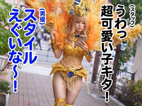 【サンバ美女Gカップ】「自分でヤルの？これ好き…」電マをオマンコに当ててヨガり狂う超ド派手コス女！！