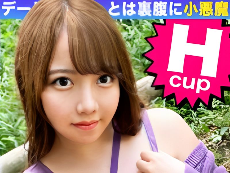 【素人】ムッチリ超柔巨乳な激カワベビーシッターと濃厚セックス！！！不倫相手としては最高ですｗｗｗ