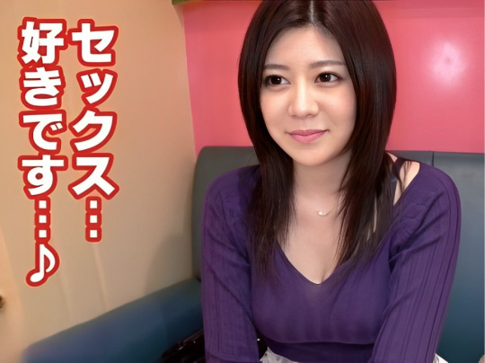 【渋谷の肉食系】『もっと激しく…』Eカップむっちり痴女が本能むき出し！抱き心地抜群のヤリマンをガチピストンで責めまくり♥ 渋谷の夜が熱くなる！