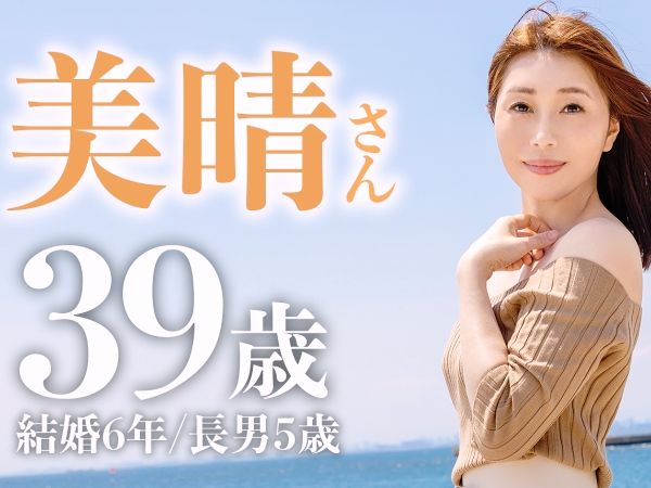 【アラフォー美熟女の不倫情事】スタイル抜群の三十路奥様、敏感すぎるオマンコが不倫チ○ポで激イキ！虐められるほど感じちゃうドMな変態プレイがエロすぎる！！