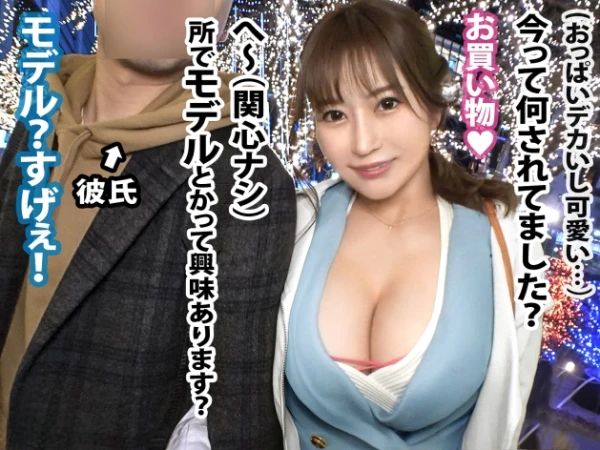 【NTR爆乳】「だめだめ、ああぁッ!!」結局潮吹きアクメっ！いきなりAV出て痴態晒してる状況たまらんのですが…ｗ
