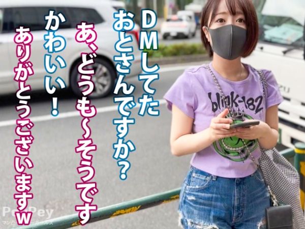 【裏垢女子大生】SNSで稼ぐエロ自撮り女子とオフパコSEX！コスプレ2回戦Hでイキまくり！本気のイキ顔を晒す姿に興奮必至！SNSの裏側を激撮！
