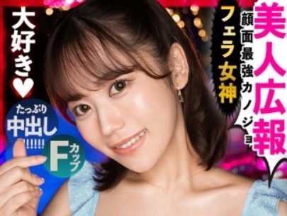 【素人OL】ちゃんとした仕事してるのに彼女として男に誘われる副業もしてる美女と今日はパコパコ！本当に良い女だから見て！