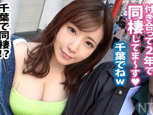 【巨乳素人】多額のお手当てに目がくらんで人生最大の間違いとエロスに溺れ寝取られてしまった美女！彼のよりも感じてるしね！