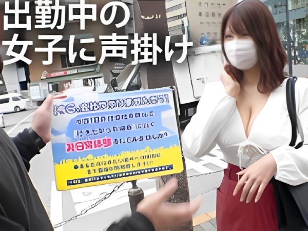 【会社サボりの代償】色気ダダ漏れお姉さん、仕事中に誘惑プレイ！スライム級爆乳が揺れまくるドエロ性交で感じまくり、理性ぶっ飛ぶ！！