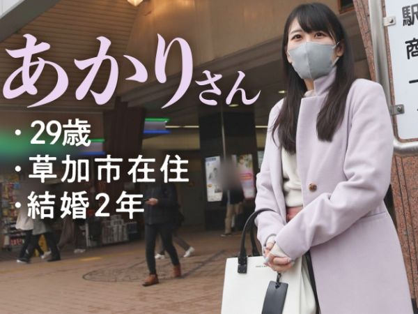 【人妻】アラサー奥さんは夫とのエッチがつまんない！刺激が欲しくなっちゃった？本当にあなたを求めるペニスが一番良いよね！