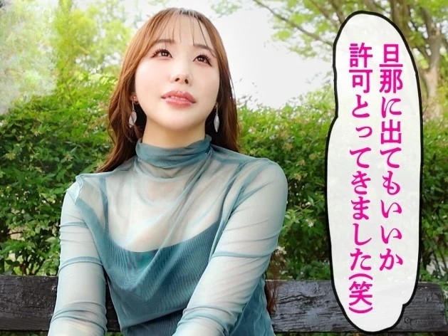 【旦那公認の寝取られ人妻】欲求不満なタレ目奥様が他人棒に夢中♥控えめバストなのに乳首は超敏感！極上オマンコの締まりに即イキ必至のエロすぎる浮気セックス♡