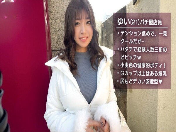 【素人】小麦肌のデカパイ淫乱美女！自慢のおっぱいで肉弾パイズリ！マン潮垂れ流しの雑魚マンコで肉棒ハメて濃厚絶頂SEX♥