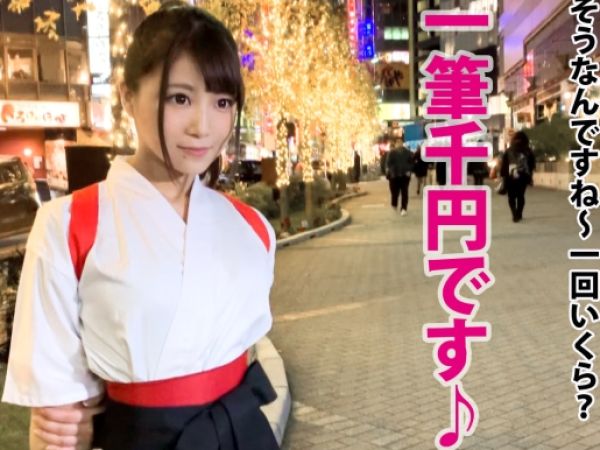 【書道家をナンパ】『ダメ…でも気持ちいい…』袴姿の清楚な書道家がラブホで大胆変身！性器舐め合い＆寸止め手コキで悶絶♥パイパンまんこに無責任にぶっかける！