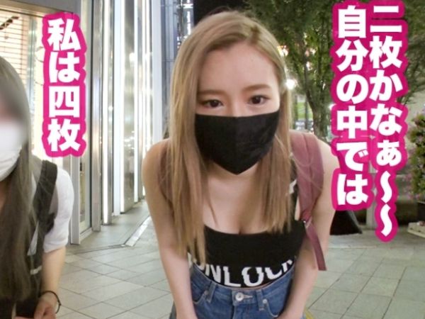＜素人×中出し＞色白スリム巨乳のギャル系美女♫ポルチオ狙いの膣奥責めで快楽解放♡毛無マンコに生ハメ鬼突き中出し昇天♪