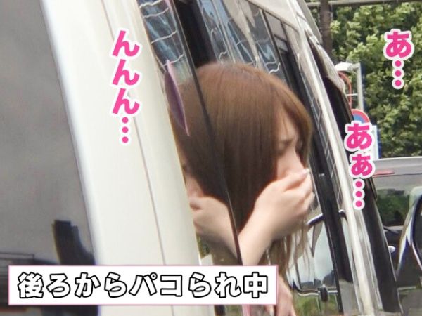 【J○カーセックス】『車内で感じちゃう…』Eカップ巨乳JDがラブワゴンで後ろから激しく突かれ喘ぎ声が漏れる！美しいおっぱいを揺らしながら車内で乱れる姿がエロすぎる！♡