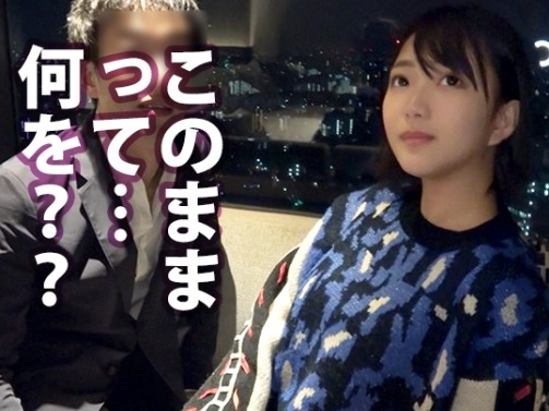 【看護学生ナンパ】『恥ずかしい…』無毛ま○このウブな女子が初体験！下着を脱がされ、手マンで敏感な部分を責められ、ビクビク感じちゃう！パイパン美体がエロすぎる！