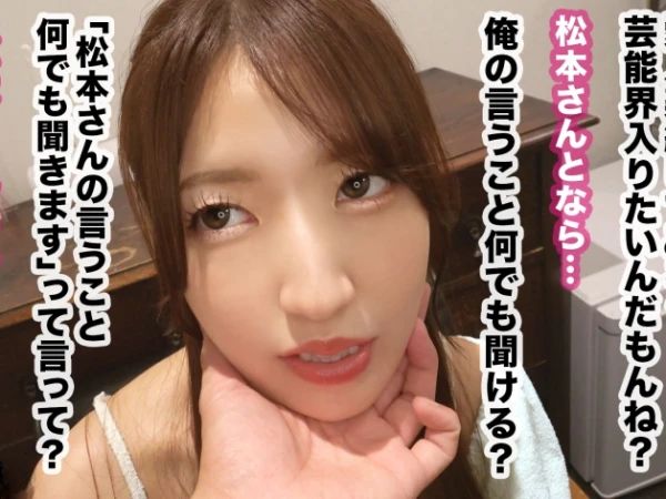 【素人】『有名になるためなら枕営業なんて余裕なラウンジ嬢♡』フェラ＆パイズリでいっぱい擦ってコンドーム無しの騎乗位！