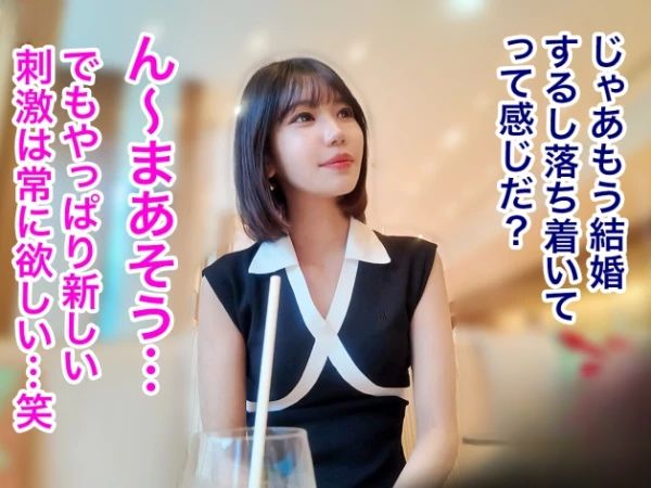 【細身素人】美女だなぁ～！スリムで綺麗！まぁこの手の社長飲みしてる女が港区にはゴロゴロ！結婚前という事で1発イっとく？