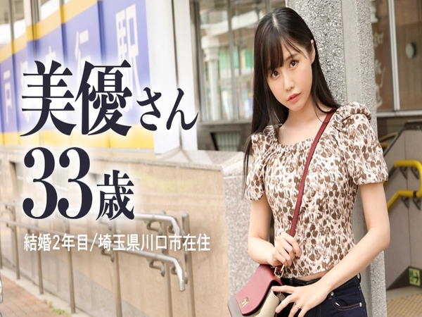 【訳あり奥様】結局セックスしたいだけの率直女…！33歳にもなると逆にAV出るのが勲章なんでしょうか…！！